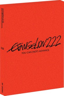 EVANGELION: 2.22 YOU CAN (NOT) ADVANCE.
