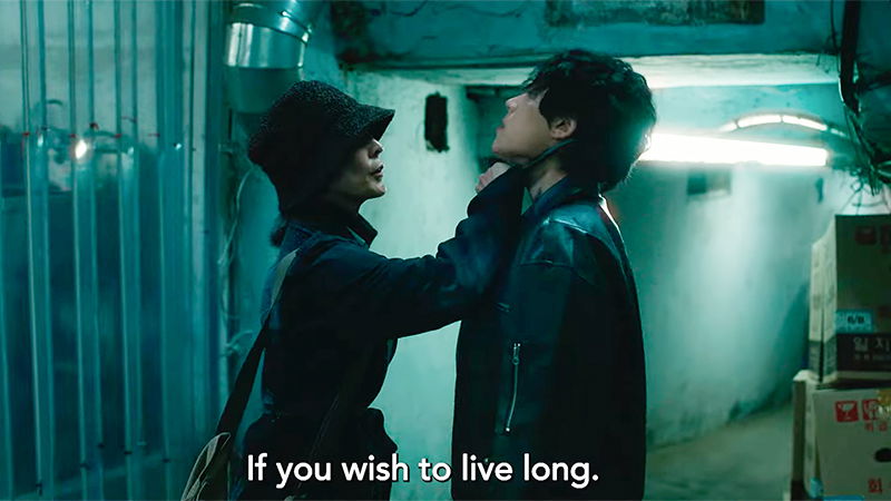 The Old Woman with the Knife Trailer